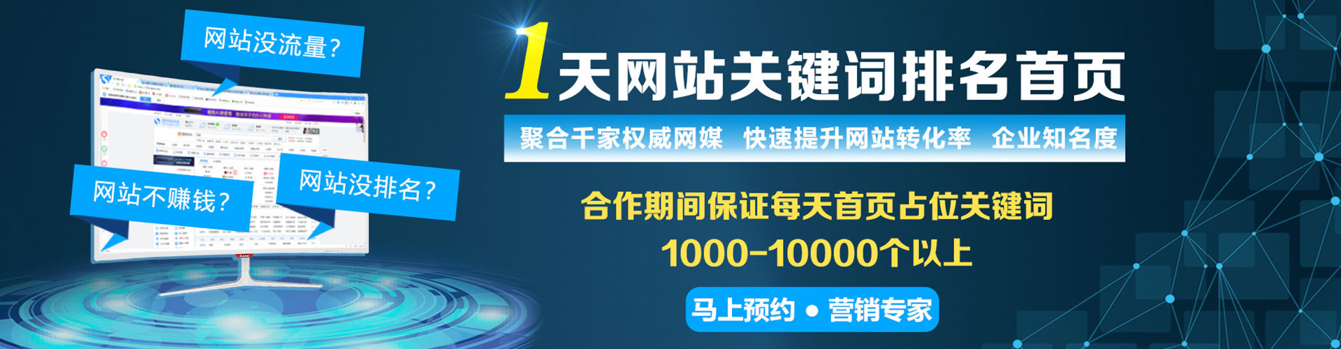 珲春知乎信息流